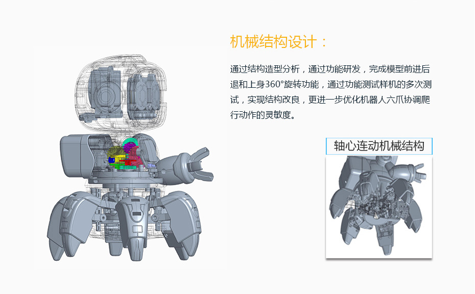 智能星空视频APP苹果免费下载安装設計